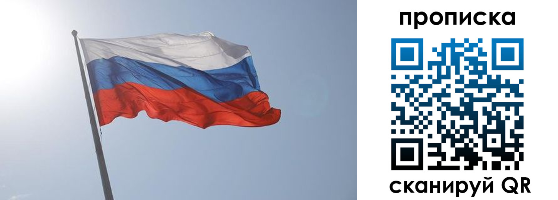 временная регистрация госуслуги в Тосно