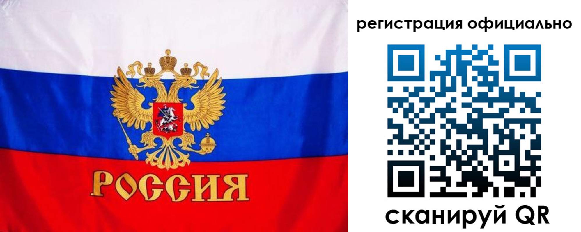 временная регистрация поиск в Тосно