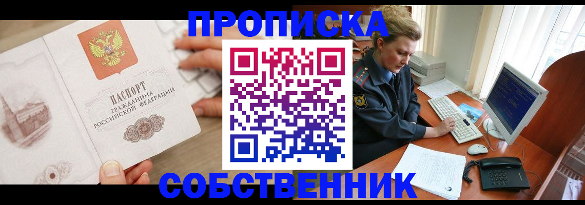 форма 3 в Тосно