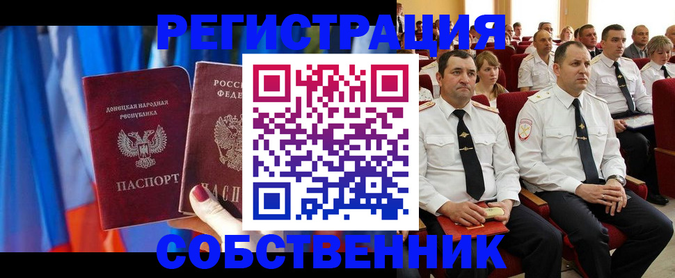 прописка поиск в Тосно